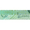 Iran - Pick 146a - 10'000 rials - Série 5/1 - 1994 - Etat : NEUF