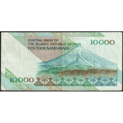 Iran - Pick 146c - 10'000 rials - Série 54/6 - 1996 - Etat : TTB