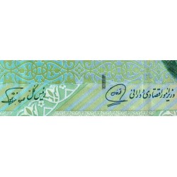 Iran - Pick 146c - 10'000 rials - Série 54/6 - 1996 - Etat : TTB