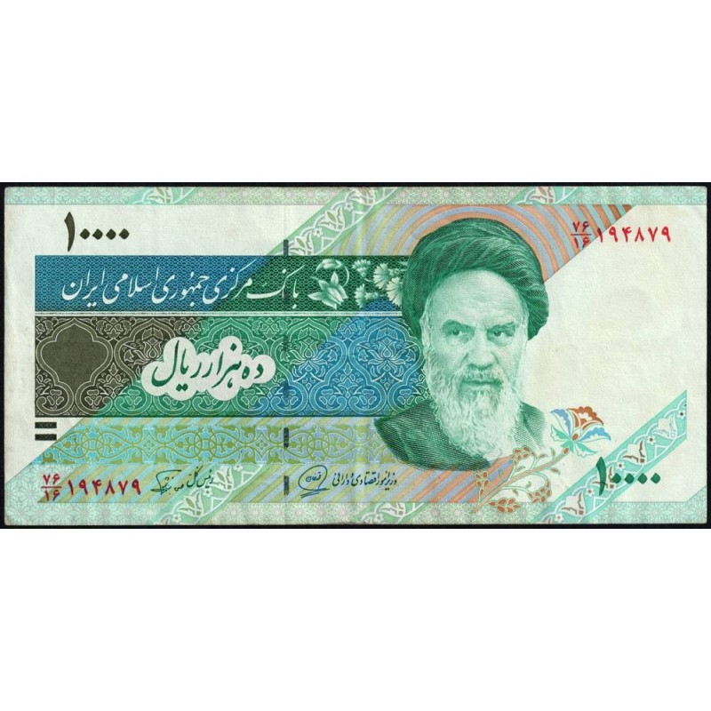 Iran - Pick 146c - 10'000 rials - Série 76/16 - 1996 - Etat : TTB