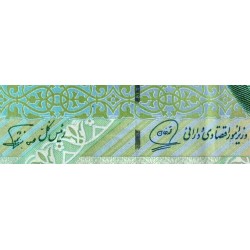 Iran - Pick 146c - 10'000 rials - Série 76/16 - 1996 - Etat : TTB