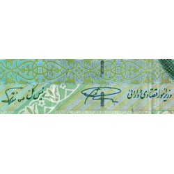 Iran - Pick 146d - 10'000 rials - Série 72/17 - 1998 - Etat : TB+
