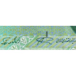 Iran - Pick 146d - 10'000 rials - Série 4/24 - 1998 - Etat : TTB