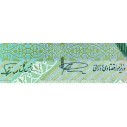 Iran - Pick 146d - 10'000 rials - Série 69/24 - 1998 - Etat : TTB+