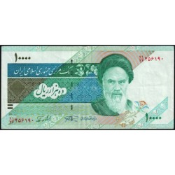 Iran - Pick 146d - 10'000 rials - Série 71/26 - 1998 - Etat : TTB