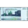 Iran - Pick 147a - 20'000 rials - Série 10/1 - 2004 - Etat : SPL