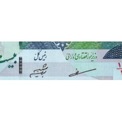 Iran - Pick 147a - 20'000 rials - Série 10/1 - 2004 - Etat : SPL