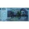 Iran - Pick 147a - 20'000 rials - Série 10/1 - 2004 - Etat : SPL