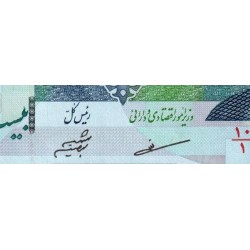 Iran - Pick 147a - 20'000 rials - Série 10/1 - 2004 - Etat : pr.NEUF