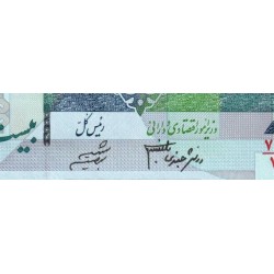 Iran - Pick 148b - 20'000 rials - Série 72/7 - 2006 - Etat : NEUF