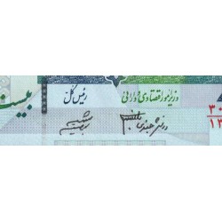 Iran - Pick 148b - 20'000 rials - Série 30/13 - 2006 - Etat : NEUF