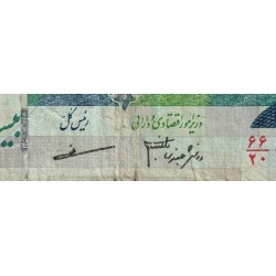 Iran - Pick 148c - 20'000 rials - Série 66/20 - 2008 - Etat : B