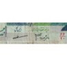 Iran - Pick 148c - 20'000 rials - Série 66/20 - 2008 - Etat : B