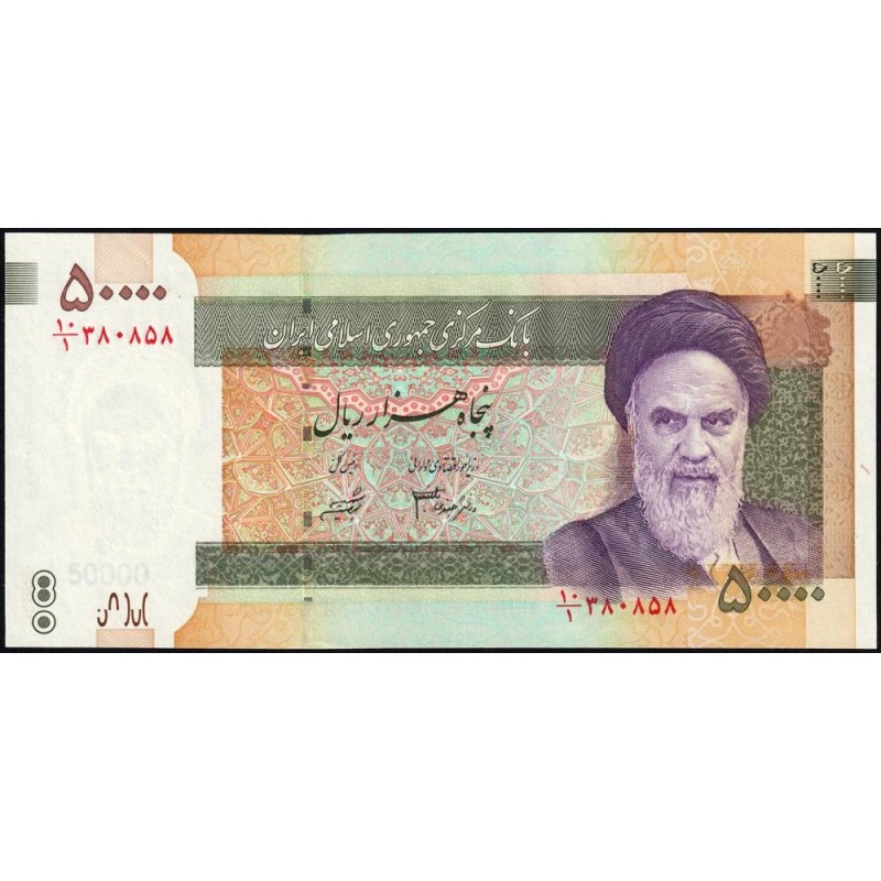 Iran - Pick 149a - 50'000 rials - Série 10/1 - 2007 - Etat : NEUF