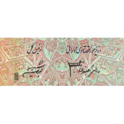 Iran - Pick 149a - 50'000 rials - Série 10/1 - 2007 - Etat : NEUF