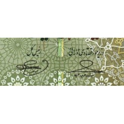 Iran - Pick 151a_1 - 100'000 rials - Série 3/1 - 2010 - Etat : NEUF