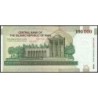 Iran - Pick 151a_1 - 100'000 rials - Série 40/1 - 2010 - Etat : NEUF