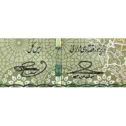 Iran - Pick 151a_1 - 100'000 rials - Série 40/1 - 2010 - Etat : NEUF