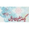 Iran - Pick 154B_1 - 1'000'000 rials / 100 tomans - Série 872155 - 2010 - Etat : NEUF