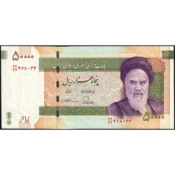 Iran - Pick 155a - 50'000 rials - Série 74/22 - 2015 - Commémoratif - Etat : TTB+
