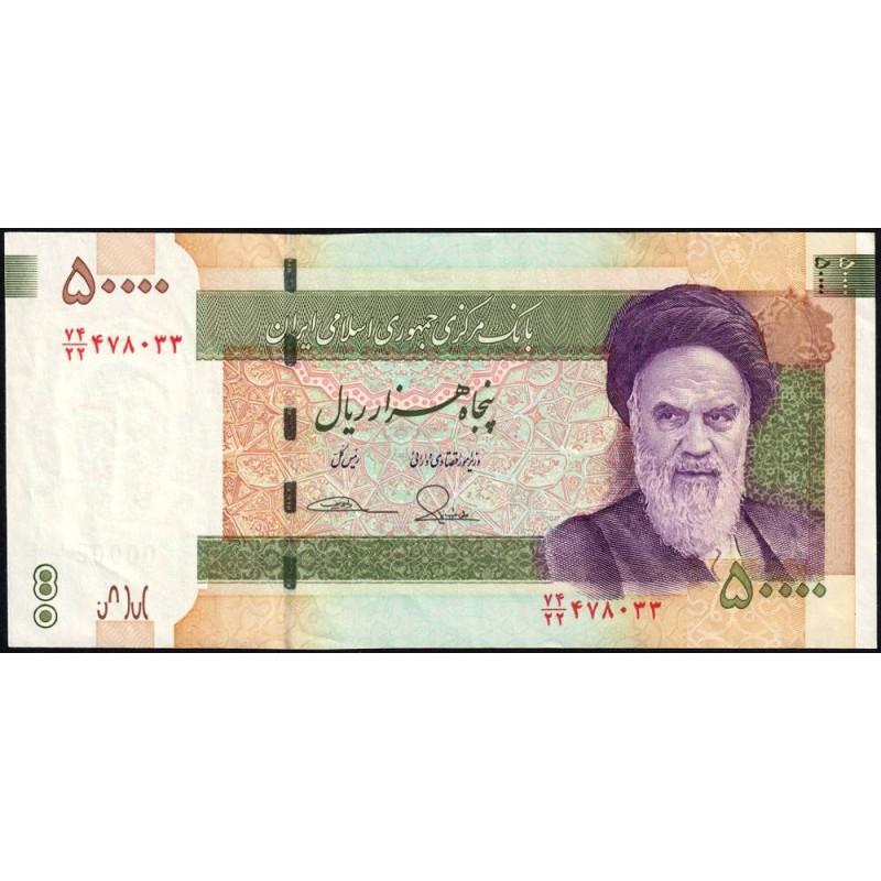 Iran - Pick 155a - 50'000 rials - Série 74/22 - 2015 - Commémoratif - Etat : TTB+