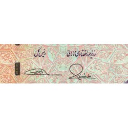 Iran - Pick 155a - 50'000 rials - Série 74/22 - 2015 - Commémoratif - Etat : TTB+