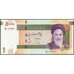 Iran - Pick 155b - 50'000 rials - Série 58/25 - 2020 - Commémoratif - Etat : NEUF