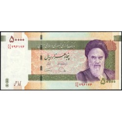 Iran - Pick 155b - 50'000 rials - Série 62/25 - 2020 - Commémoratif - Etat : NEUF