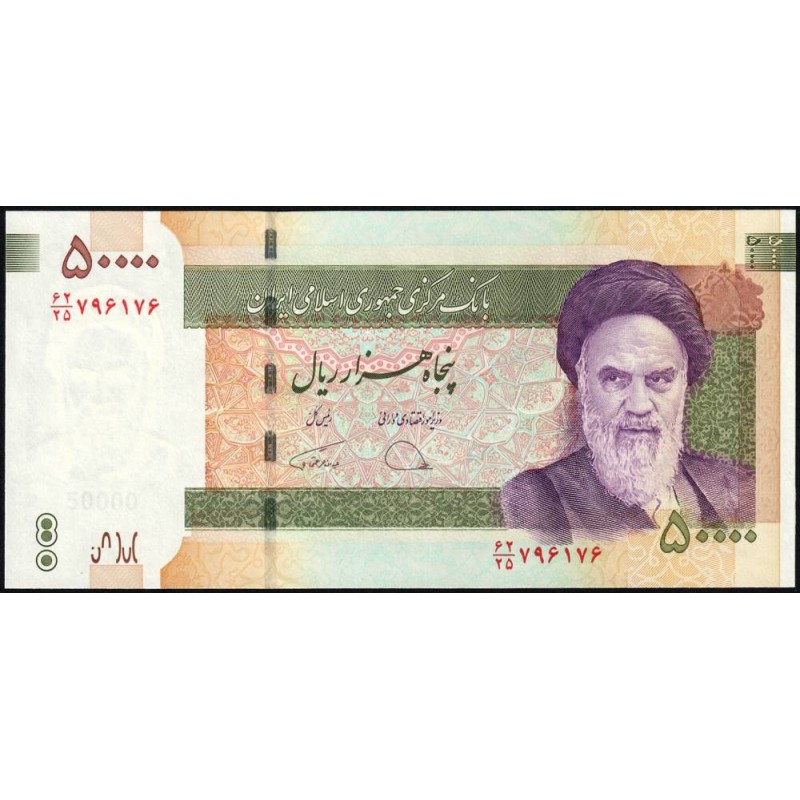 Iran - Pick 155b - 50'000 rials - Série 62/25 - 2020 - Commémoratif - Etat : NEUF