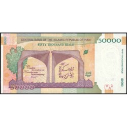 Iran - Pick 155b - 50'000 rials - Série 62/25 - 2020 - Commémoratif - Etat : NEUF