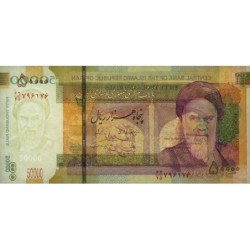 Iran - Pick 155b - 50'000 rials - Série 62/25 - 2020 - Commémoratif - Etat : NEUF