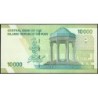 Iran - Pick 159a - 10'000 rials / 1 toman - Série 15/1 - 2017 - Etat : NEUF