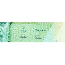 Iran - Pick 159a - 10'000 rials / 1 toman - Série 15/1 - 2017 - Etat : NEUF