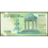 Iran - Pick 159a - 10'000 rials / 1 toman - Série 28/1 - 2017 - Etat : NEUF