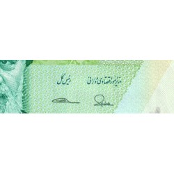 Iran - Pick 159a - 10'000 rials / 1 toman - Série 28/1 - 2017 - Etat : NEUF