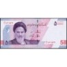 Iran - Pick 162a - 50'000 rials / 5 tomans - Série 14/1 - 2021 - Etat : NEUF