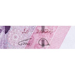 Iran - Pick 162a - 50'000 rials / 5 tomans - Série 14/1 - 2021 - Etat : NEUF