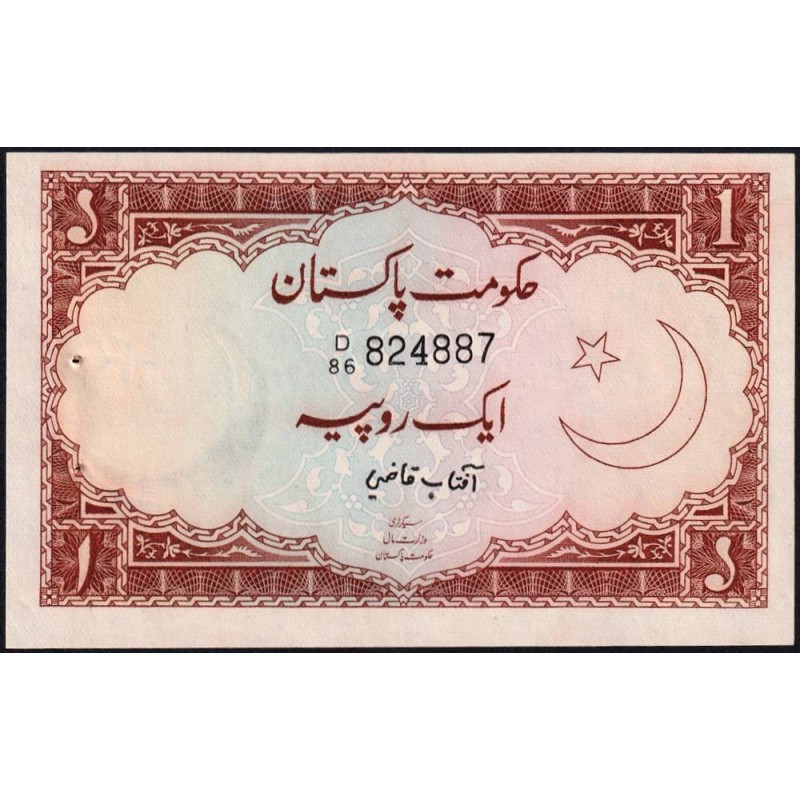 Pakistan - Pick 10a_2 - 1 rupee - Série D/86 - 1973 - Etat : SPL