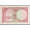 Pakistan - Pick 10a_2 - 1 rupee - Série D/86 - 1973 - Etat : SPL