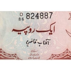 Pakistan - Pick 10a_2 - 1 rupee - Série D/86 - 1973 - Etat : SPL