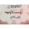 Pakistan - Pick 10a_2 - 1 rupee - Série D/86 - 1973 - Etat : SPL