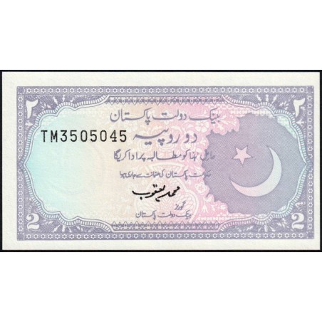 Pakistan - Pick 37_5 - 2 rupees - Série TM - 1993 - Etat : NEUF