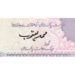 Pakistan - Pick 37_5 - 2 rupees - Série TM - 1993 - Etat : NEUF