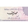 Pakistan - Pick 37_5 - 2 rupees - Série TM - 1993 - Etat : NEUF