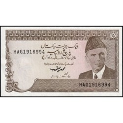 Pakistan - Pick 38_5b - 5 rupees - Série HAG - 1993 - Etat : SPL