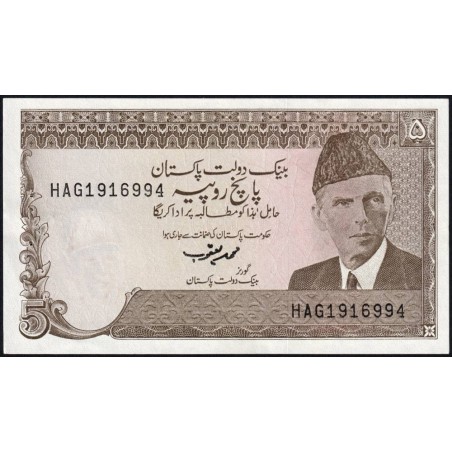 Pakistan - Pick 38_5b - 5 rupees - Série HAG - 1993 - Etat : SPL