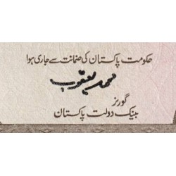 Pakistan - Pick 38_5b - 5 rupees - Série HAG - 1993 - Etat : SPL