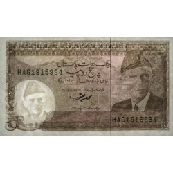 Pakistan - Pick 38_5b - 5 rupees - Série HAG - 1993 - Etat : SPL