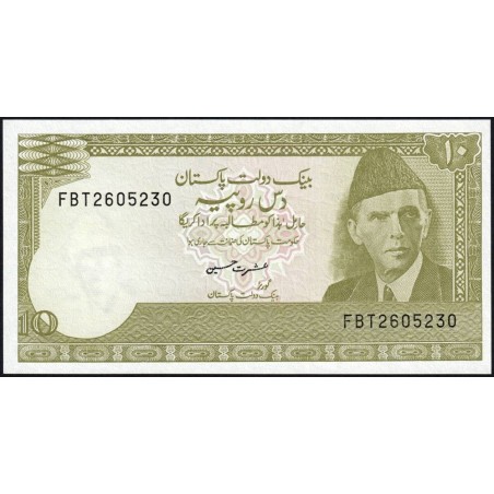 Pakistan - Pick 39_7 - 10 rupees - Série FBT - 1999 - Etat : NEUF