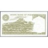 Pakistan - Pick 39_7 - 10 rupees - Série FBT - 1999 - Etat : NEUF